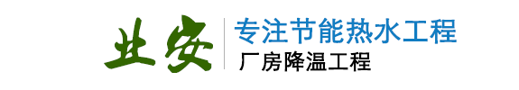 東莞市業(yè)安機(jī)電設(shè)備有限公司